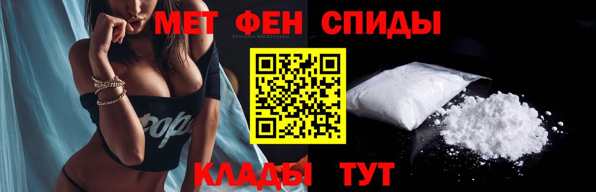 Amphetamine  Амфетамин Розовый  Вход с VPN  Чехов 