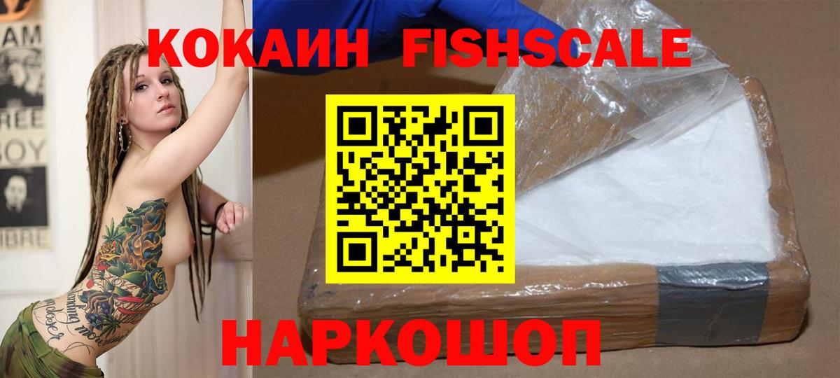 COCAIN 97% Чехов