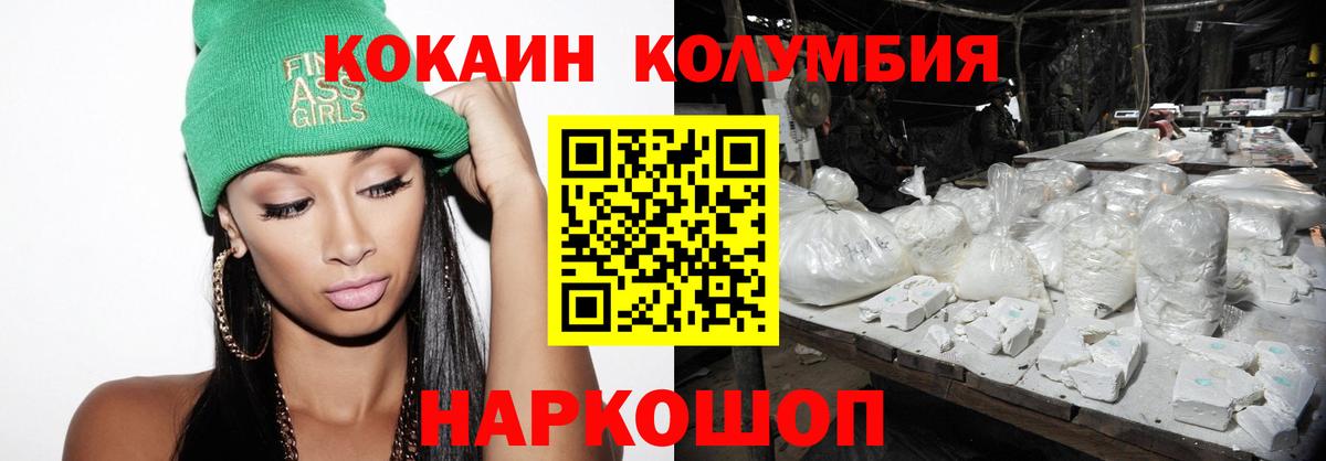продажа наркотиков  КОКАИН  COCAIN Fish Scale  Вход с VPN  Кокаин Перу  Чехов 