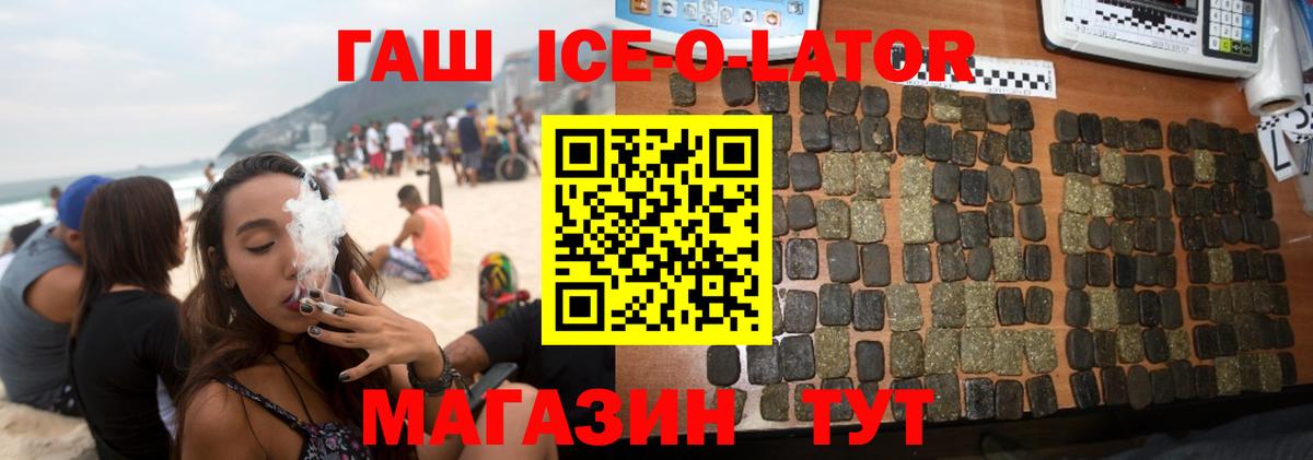 наркота  Вход с VPN  Чехов  Гашиш хэш 