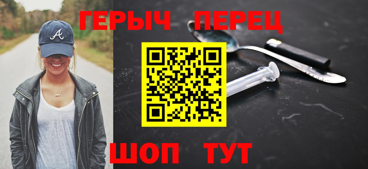 Канабис  Гашиш  Чехов  МЕФ   Вход с VPN 