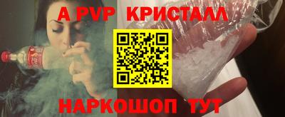 экстази Ирбит
