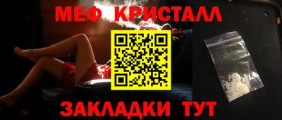кристаллы Ипатово
