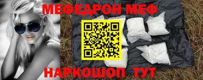 мескалин Изобильный