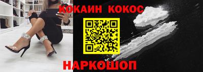 кристаллы Ипатово