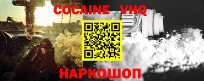 кристаллы Ипатово
