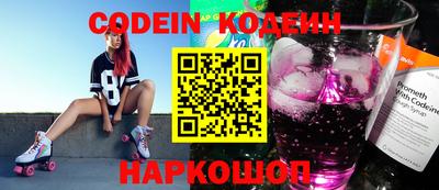 кристаллы Ипатово