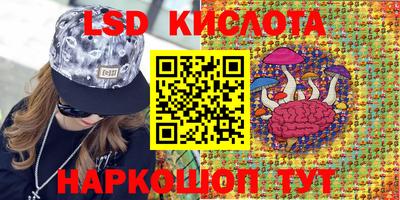 кристаллы Ипатово