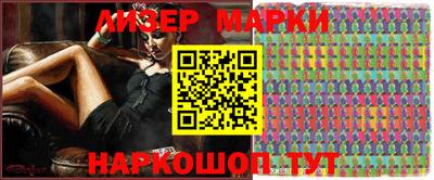 мескалин Изобильный