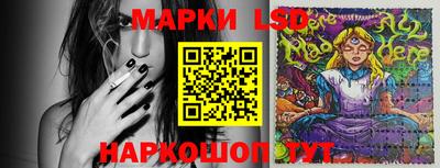 мескалин Изобильный
