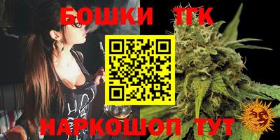 кристаллы Ипатово