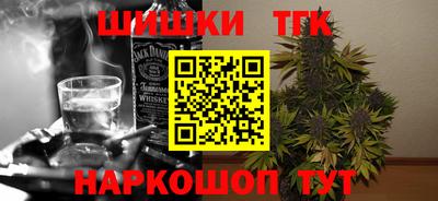 кристаллы Ипатово