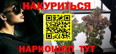 кристаллы Ипатово
