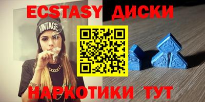 экстази Ирбит