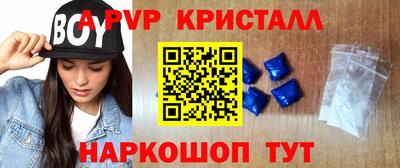 кристаллы Ипатово
