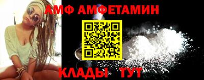 кристаллы Ипатово