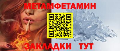 кристаллы Ипатово