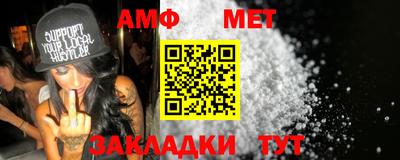 кристаллы Ипатово