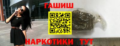 кристаллы Ипатово