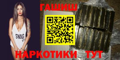 кристаллы Ипатово