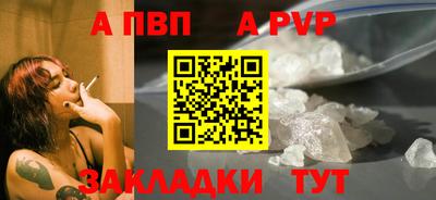 кристаллы Ипатово