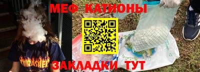 кристаллы Ипатово