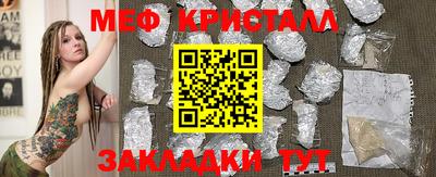 кристаллы Ипатово