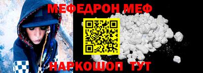 кристаллы Ипатово