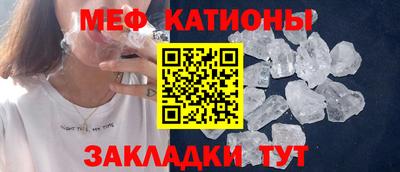 мескалин Изобильный