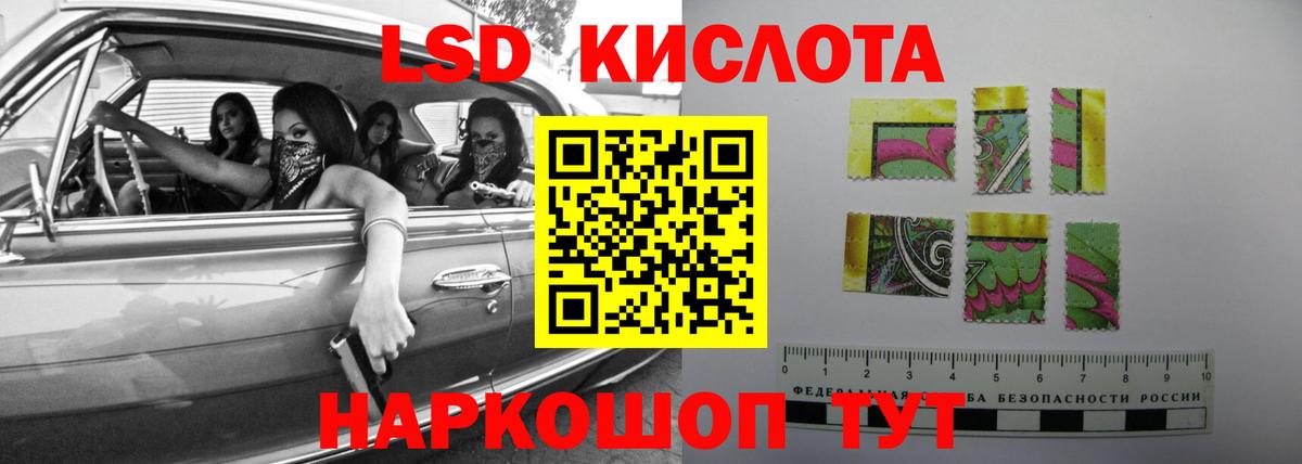 Чехов  LSD-25 экстази  Лсд 25 экстази кислота  Вход с VPN  LSD-25 экстази ecstasy 