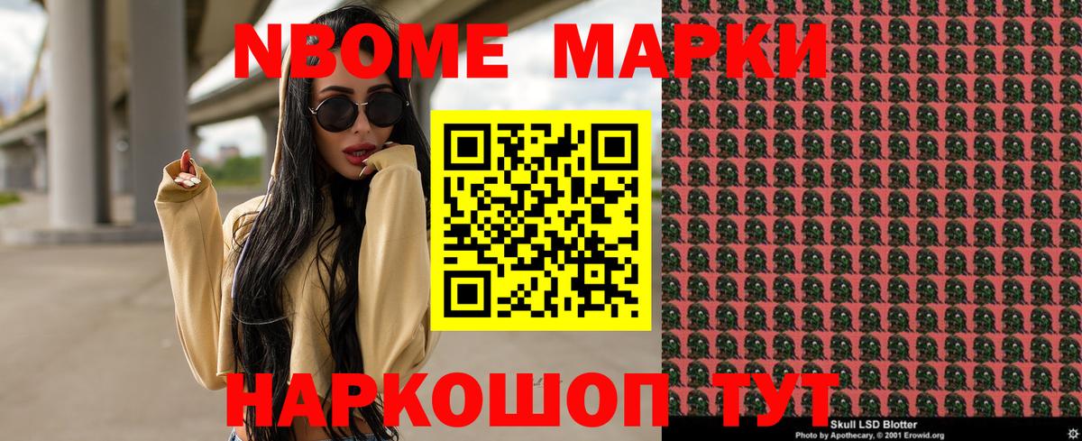 Псилоцибиновые грибы Чехов