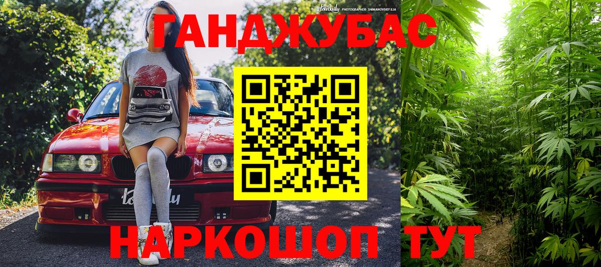 Шишки марихуана THC 21% Чехов